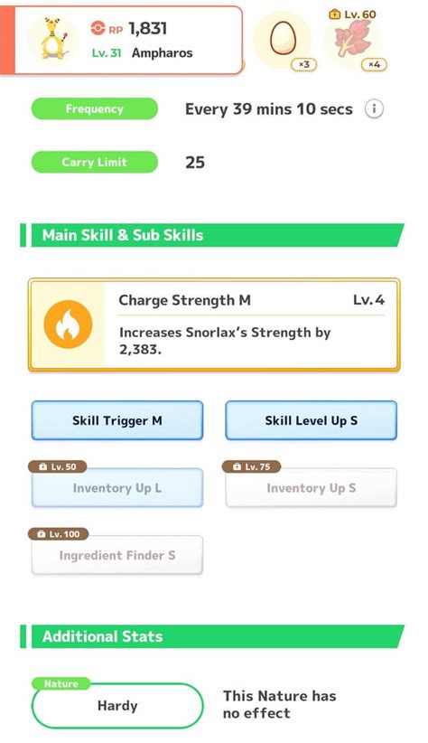 gbf subskill